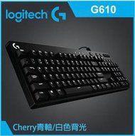 Logitech 羅技 青軸 G610 ORION BLUE 背光機械遊戲鍵盤 