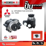 Power Pump MITSUBISHI FUSO 6D14/6D15 Engine
