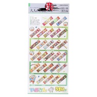 Umaibo [Sticker Sheet] Adult Encyclopedia Stickers / Historical Edition Candy Package