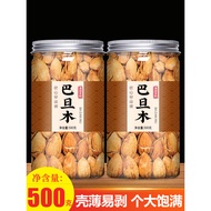 Badanmu Official Flagship Store Original Flavor No Additives Tonsula Almonds Batamu Badamu Nuts 2024