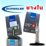 Bicycle Inner Tube SCHWALBE 16/20/26/27.5/700c