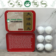 DA HUO LUO WAN 6 BUTIR DAHUO LUO WAN OBAT STRUK DARAH DAHOLODAN DA HO LO DAN DAHUOLUODAN DAHOLOWAN