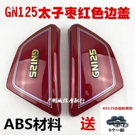 10.12b Motorcycle Accessories HJ125 GN125 Prince Side Cover Battery Cover Side Cover Partial Cover G