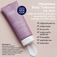 PAULAS CHOICE :: Resist Weightless Body Treatment 2% BHA สำหรับทาสิวที่ตัว แผ่นหลัง ขนคุด