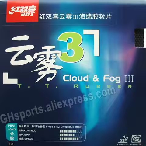 DHS Cloud & Fog 3 / III Table Tennis Rubber Pips-long Chop Offensive Cloud Fog Original DHS Ping Pon