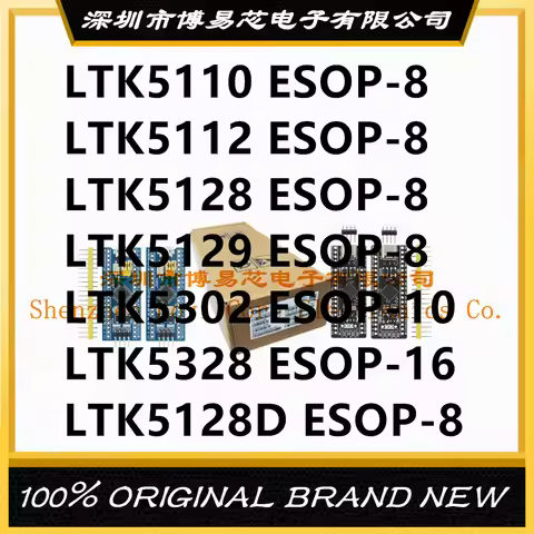 LTK5110 LTK5112 LTK5128 LTK5128D LTK5129 LTK5302 LTK5328 PC shell