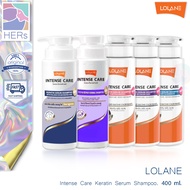 Lolane Intense Care Keratin Serum Shampoo. โลแลน อินเทนซ์ แคร์ เคราติน เซรั่ม แชมพู (400มล.) มีให้เลือก 5 สูตร