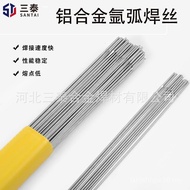 ER1070 dawai kimpalan argon argon aluminium tulen ER4043 dawai kimpalan silikon aluminium ER5356/ER1