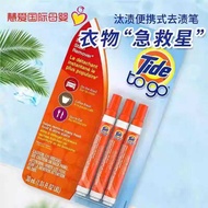 American Original Tide to Go Tide Portable Stain Remover White Clothes Degreasing Handy Tool Cleanin