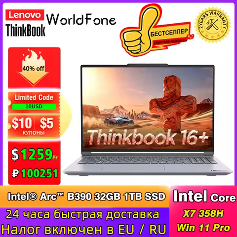 Lenovo ThinkBook 16+ Laptop 2026 Intel Ultra X7 358H Win 11Pro 32GB 1TB SSD Intel Arc B390 3.2K IPS 