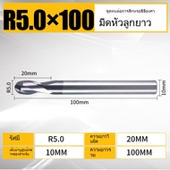 XJL ดอกกัดคาร์ไบด์ HRC55 ดอกเอ็นมิล บอลจมูกเคลือบสีดำปลายคาร์ไบด์ชุด ball nose endmill 2 ขลุ่ยทังสเต