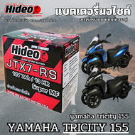 แบตเตอรี่ YAMAHA TRICITY ทุกรุ่น หัวฉีด แบตเตอรี่ OD YTZ7Ah/12V TRICITY Yamaha Tricity พรีเมียมแบตให