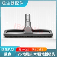 适配戴森Dyson吸尘器配件 V6 DC35 DC59 DC62木硬地板毛刷子吸头