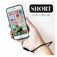️ Xiaoman Stationery Room Short Silicone Mobile Phone Lanyard Qingqing Simple Life Series CP-278