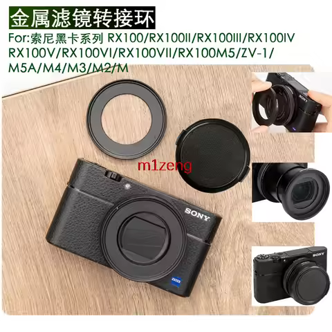 LA-52RX100 52mm Lens Filter Adapter Ring+lens cap for SONY DSC-RX100 RX100II RX100III RX100IV RX100V