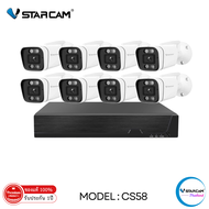 ชุดกล้องวงจรปิด 8ตัว Vstarcam ความละเอียด 3MP กล้องวงจรปิดไร้สาย รุ่น CS58 / N3208L/ HDD By.Vstarcam