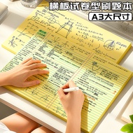 A3 Test Paper-Shaped Paper Shooting Book Horizontal Line Tearable Questions Scrapbook Large Size Thi