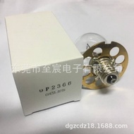 Lampu Celah Sembilan Lubang Swiss HS Mentol Oftalmik FUJI OP2366 HS366 BQ900 6V4.5A Jepun