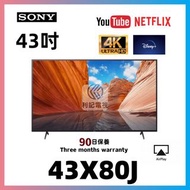 43吋4K SMART TV SONY 43X80J WIFI上網智能電視