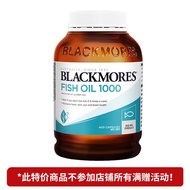 澳佳宝Blackmores 深海鱼油软胶囊 原味 1000mg Omega-3 DHA EPA 400粒 中老年成人 守护心脑 澳洲进口