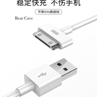 [] Suitable For Ipad 1/2/3 Charger, Iphone 4S Wide Mouth 4Th Mobile Phone Data Cable, Apple Original