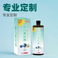 Sunflower Vision Atomizing Liquid Blueberry Lutein Eye Care Liquid Eye Drop Eye Liquid Vision Smudge