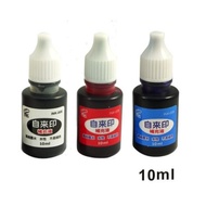 [Pull It Is i Stationery] MBS Self-Made Stamp Dedicated Refill INK Liquid Continuous INK-008
