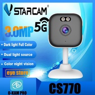 Vstarcam CS770 ( รองรับ WiFi 2.4 - 5G ) กล้องวงจรปิดไร้สาย ปรับได้ถึง - 3MP (1536P) Indoor WiFi iP Camera
