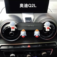 Dedicated to Audi A3/Q2L Car Phone Holder Cartoon A3 Car Navigation Dashboard Special Buckle Base