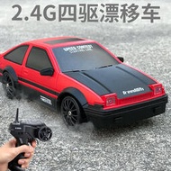 漂移遙控車小型ae86四驅賽車充電高速兒童玩具汽車gtr模型