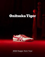 鬼塚虎Onitsuka Tiger MEXICO 66 馬年限定平底休閒鞋