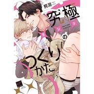 Dream Cloud Shop~How To Delivery Ultimate XXX Crocodile Yuan Changhong