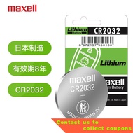 🎈Macsel Maxell Cr1632 3V Button Battery 1 Pack Car Key Remote Control Electronic Scale Electronic Watch Lithium Battery/