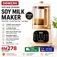 DOMENG 多蒙 16刀破壁机 破壁機 多功能 全自動 果汁机 豆浆机 1.75L Silent Blender Heavy Duty Food Processor Blander Ice Blen