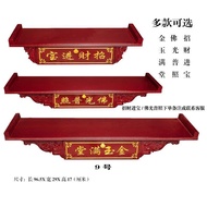 Worship Table Household God Table Buddhist Shrine Solid Wood Zhongtang Incense Table Wall-Mounted An