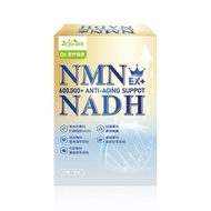 2ehealth Patented 2.0 Upgraded NMN+NADH Soft Capsules | Dr.愛伊專利2.0升級版NMN+NADH軟膠囊 (30顆/盒)
