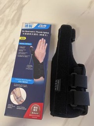 Medex 媽媽手 護腕 wrist brace