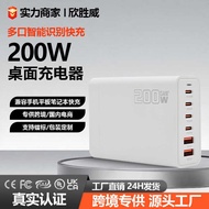 Multi-Port USB C Charger 2W Gallium Nitride Desktop Charger 6-Port Laptop Computer Adapter