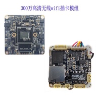 2 Juta 3 Juta 5 Juta Kad Rakaman Audio Jauh Mudah Alih Modul Kamera Rangkaian WiFi Tanpa Wayar