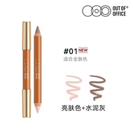 OUT OF OFFICE DOUBLE-ENDED CONTOUR PEN / OOO 双头高光修容笔
