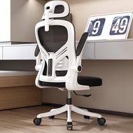 /Office Chair|Gaming Chair/ Gaming Chair