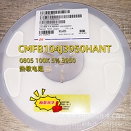 Termistor Cip NTC 0805 100K 3950 5% CMFB104J3950HANT Fenghua