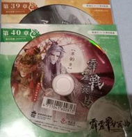 霹靂布袋戲DVD 共35部1151片