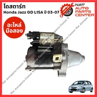 Starter Honda Jazz GD L15A 1.5cc Year 03-07