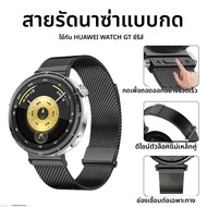 HANNUO | สร้อยข้อมือแม่เหล็ก Milanese สำหรับนาฬิกา Huawei GT6/GT5 สายนาฬิกาโลหะไทเทเนียม
