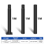 Mundan เสาไฟโซล่าเซลล์ UFO เสาไฟUFO Street Pole  3เมตร เสาไฟแบบ3ท่อน และเสาไฟแบบโค้ง เสาไฟ solar lig