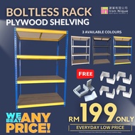 2 IN 1 BOLTLESS RACK (PLYWOOD SHELVING) (H): 183cm (D): 46cm (L): 122cm Storage Rack / Home Store Wa