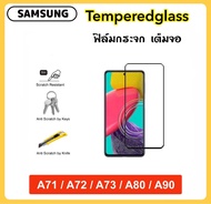 5D ฟิล์มกระจกนิรภัย For Samsung A71 A72 A73 A80 A90 กระจก เต็มจอ Temperedglass