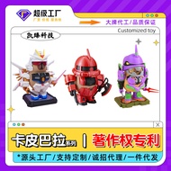 carrom striker hg mighty strike freedom High-Quality 3D Printing Card Pibara Dwarf Dwarf Dwarf Ornam