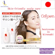 [Ship from Japan]【cellpure】【doctor cosme】Shampoo . Treatment . Shampoo set Scalp care Thinning hair Salon quality Cosmetologist-supervised